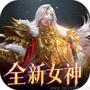 女神联盟2