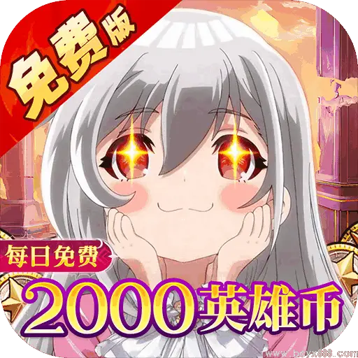 ​猎魔岛