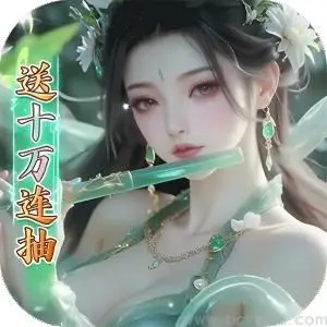 少年封神