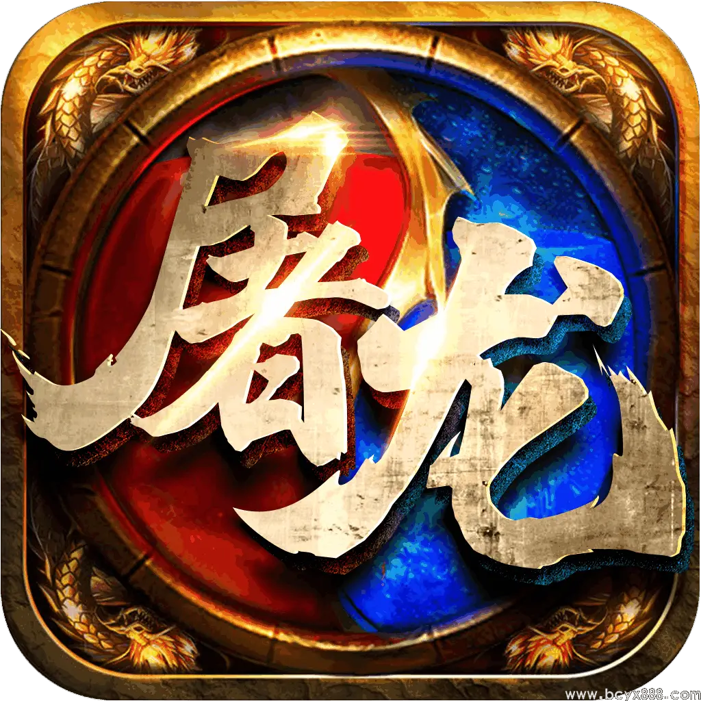 战神复古