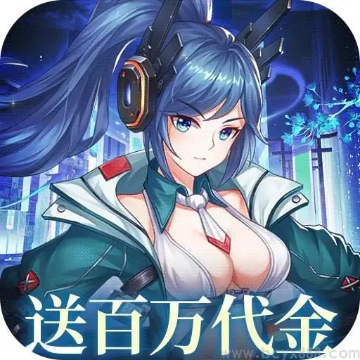 暴走战姬