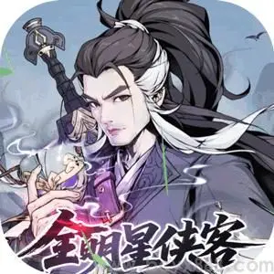 雪刀群侠传