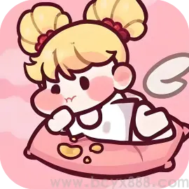 轻松过此关