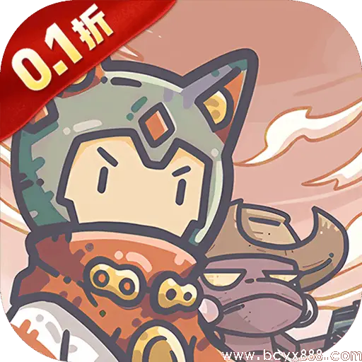 当神奇光芒落下