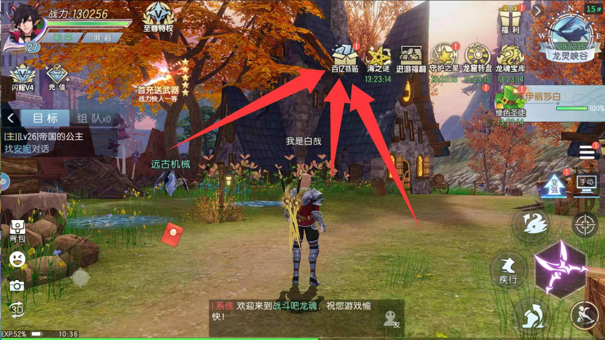 图片[1]-内玩战斗吧龙魂-5米40万代金-知原理